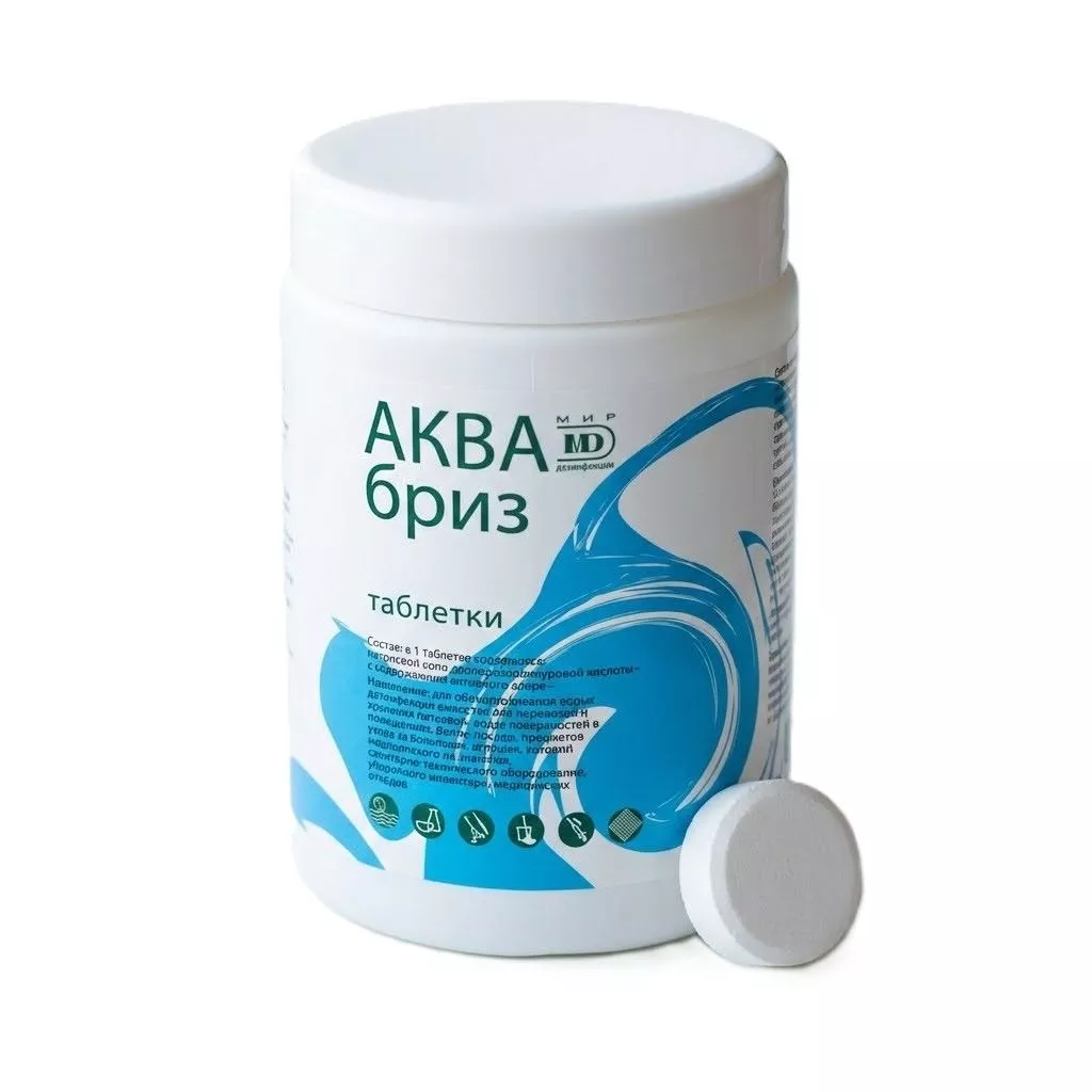 Таблетки дезинфицирующие для воды АКВАБРИЗ 1670 № 210 (в банке) с доставкой по России | BreadyФото 2