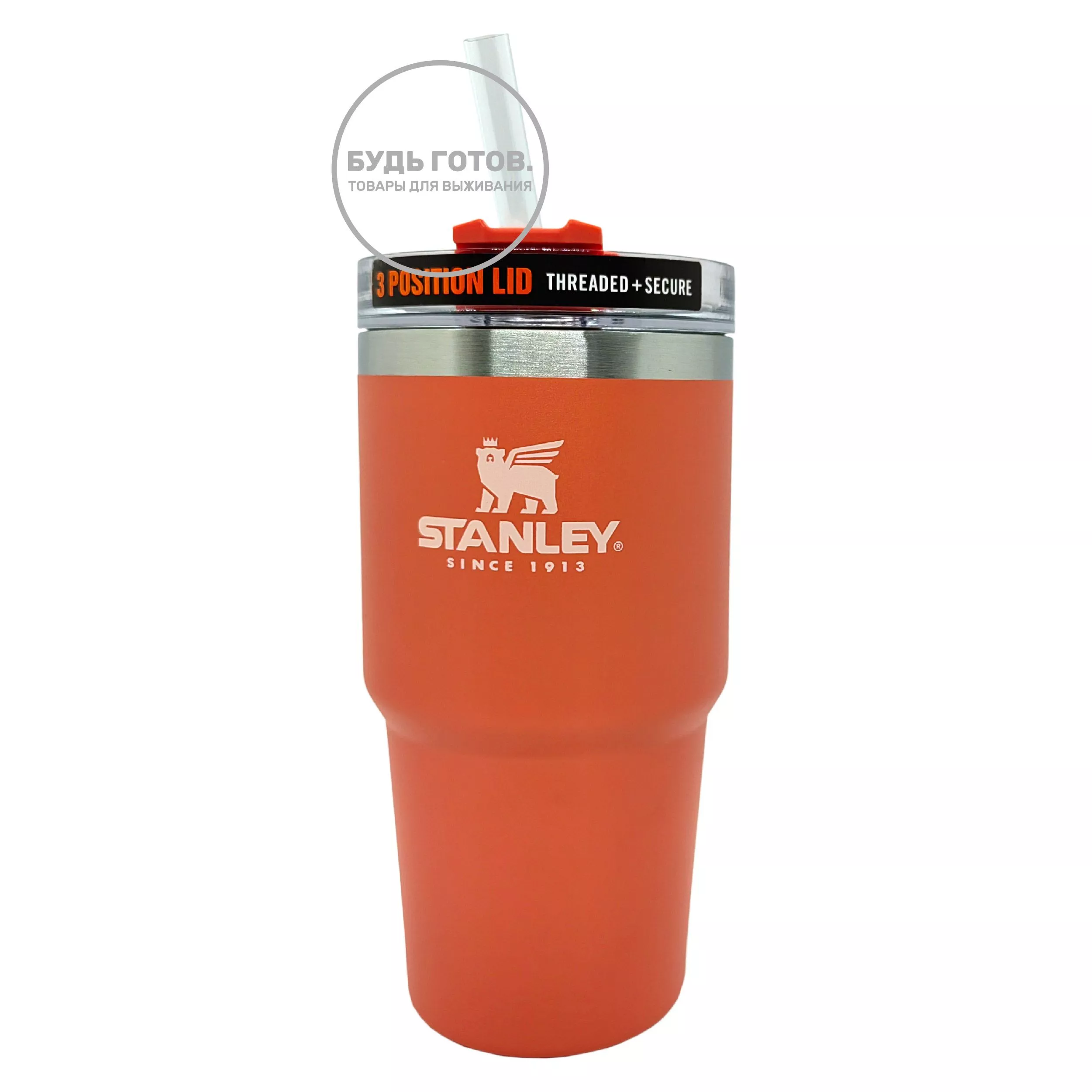 Термокружка STANLEY Adventure Quencher Travel Tumbler 10-08481-017 терракотовая 680mL с доставкой по России и в Казахстан | BreadyФото 0