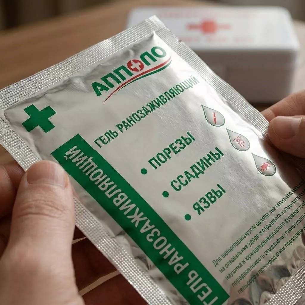 Гель ранозаживляющий АППОЛО 5 г с доставкой по России | BreadyФото 2
