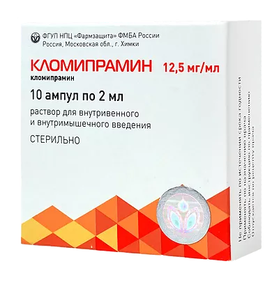 Кломипрамин 12,5 мг/мл амп. 2 мл №10 с доставкой по России и в Казахстан | Bready