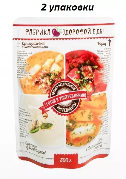 Суп харчо "Фабрика здоровой еды" 300 г, 2 упаковки с доставкой по России и в Казахстан | Bready