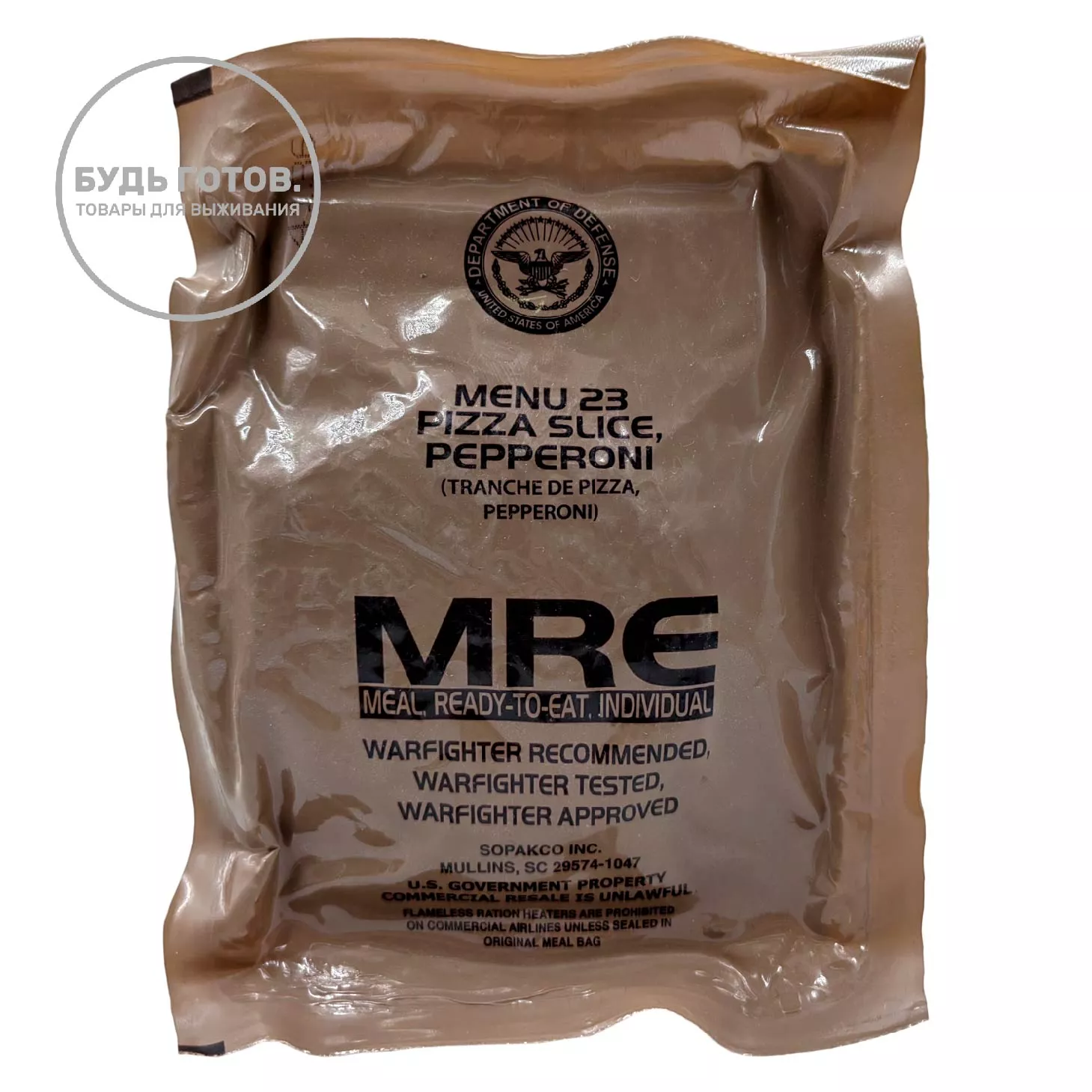 Сухпаек американский MRE меню 23 с доставкой по России и в Казахстан | Bready