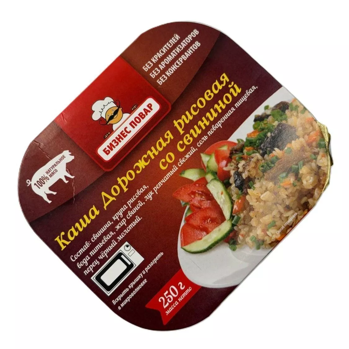 Каша Дорожная рисовая со свининой Л4, 250 г (Бизнес Повар) с доставкой по России | BreadyФото 6