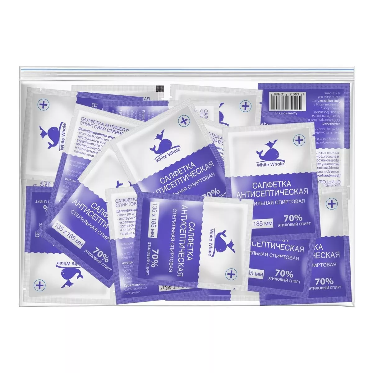 Спиртовая антисептическая стерильная салфетка 135 мм на 185 мм с доставкой по России и в Казахстан | BreadyФото 5
