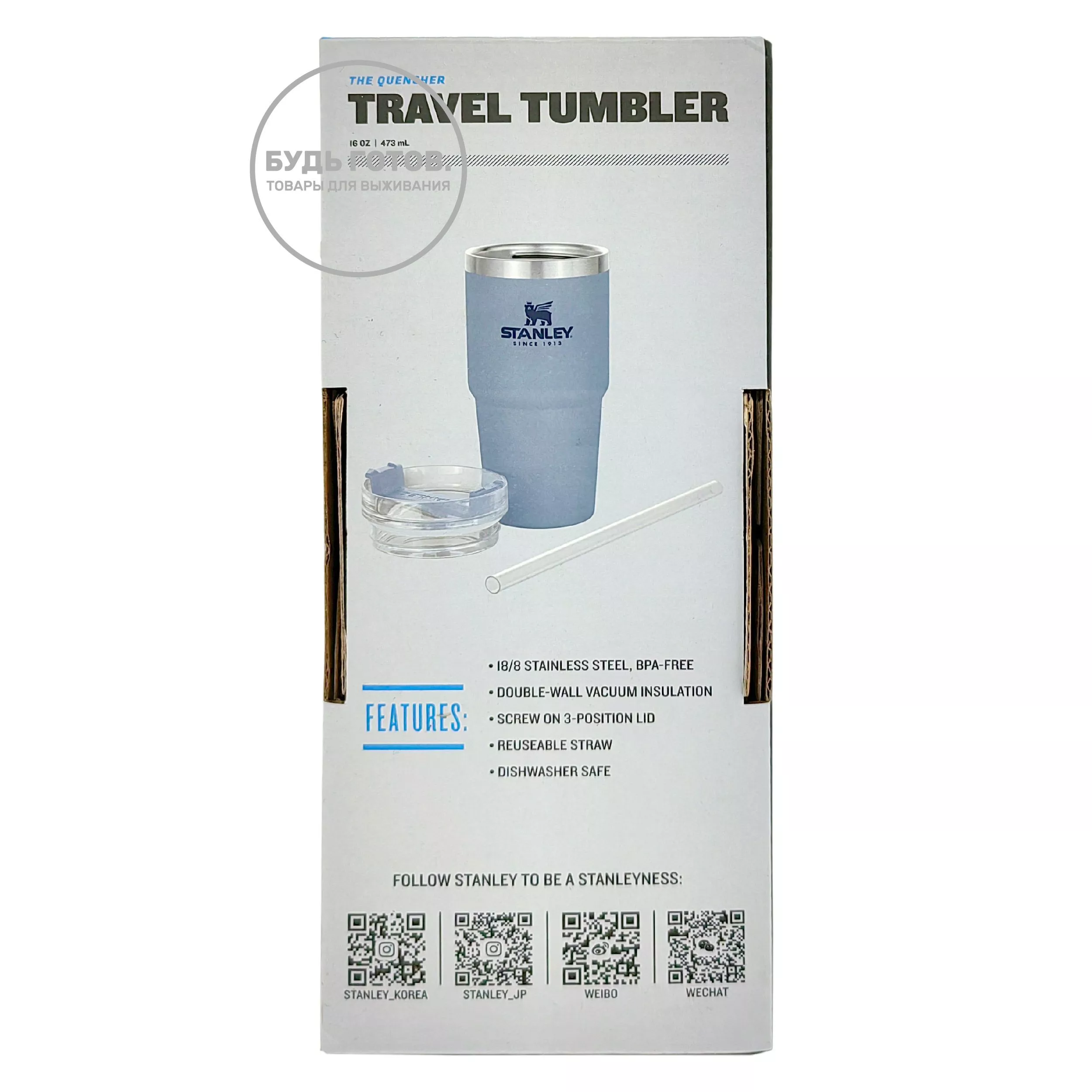 Термокружка STANLEY Adventure Quencher Travel Tumbler 10-09871-166 голубая 473mL с доставкой по России и в Казахстан | BreadyФото 2