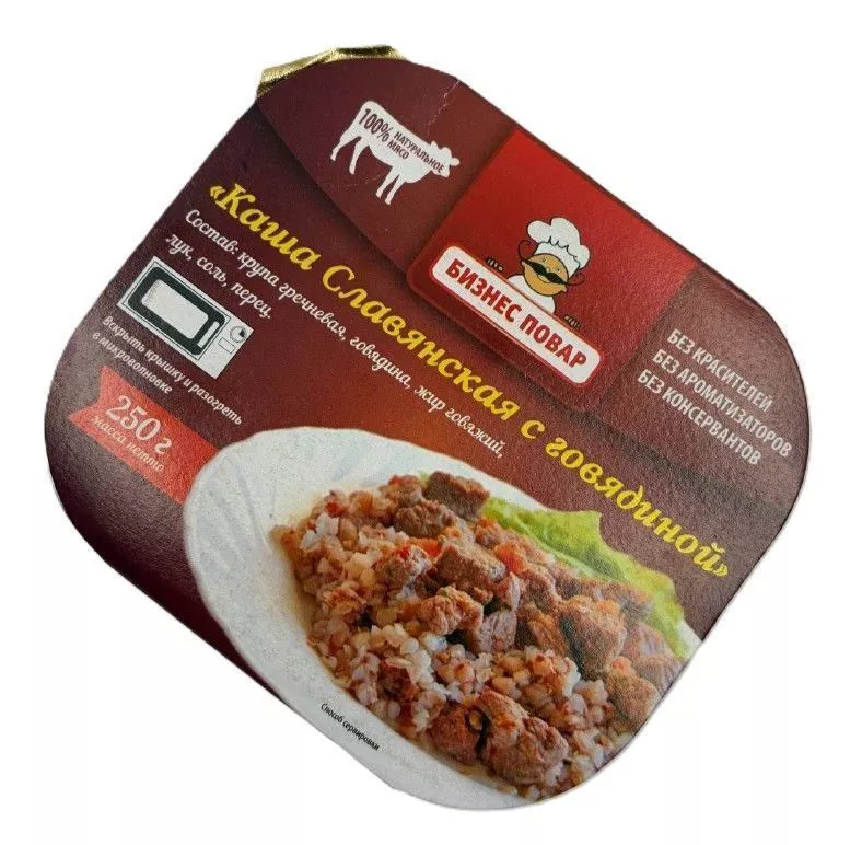 Каша Славянская с говядиной Л4, 250 г (Бизнес Повар) с доставкой по России | BreadyФото 6