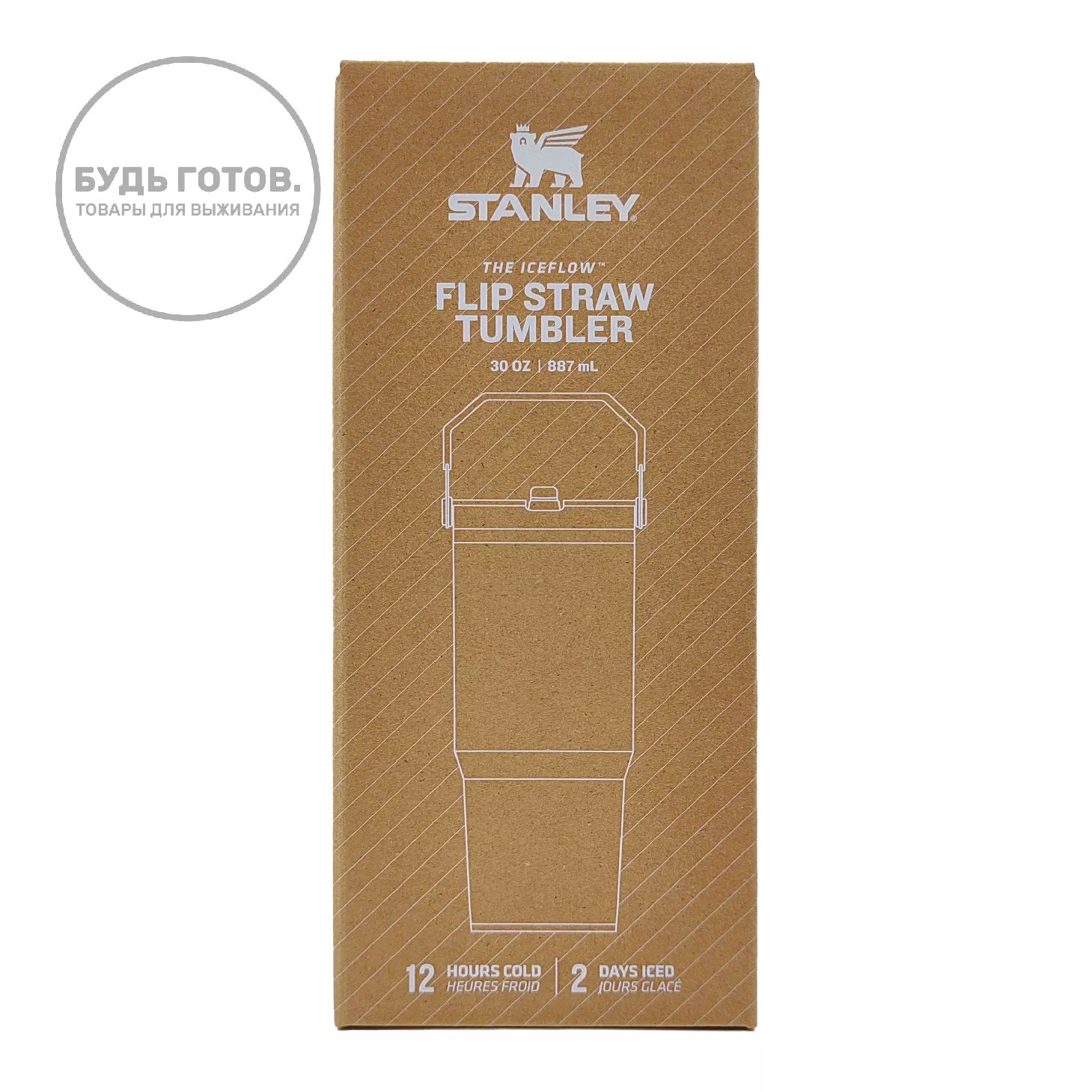 Стакан IceFlow Flip Straw Tumbler STANLEY, 887 ml,10-09993-607 (сиреневый lilac) с доставкой по России | BreadyФото 4