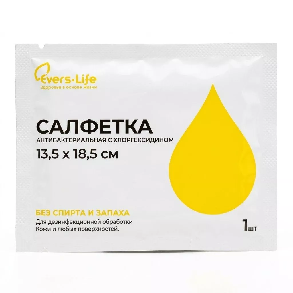 Салфетка антибактериальная с хлоргексидином ЭверсМед 13.5 х 18.5 cм с доставкой по России | BreadyФото 0