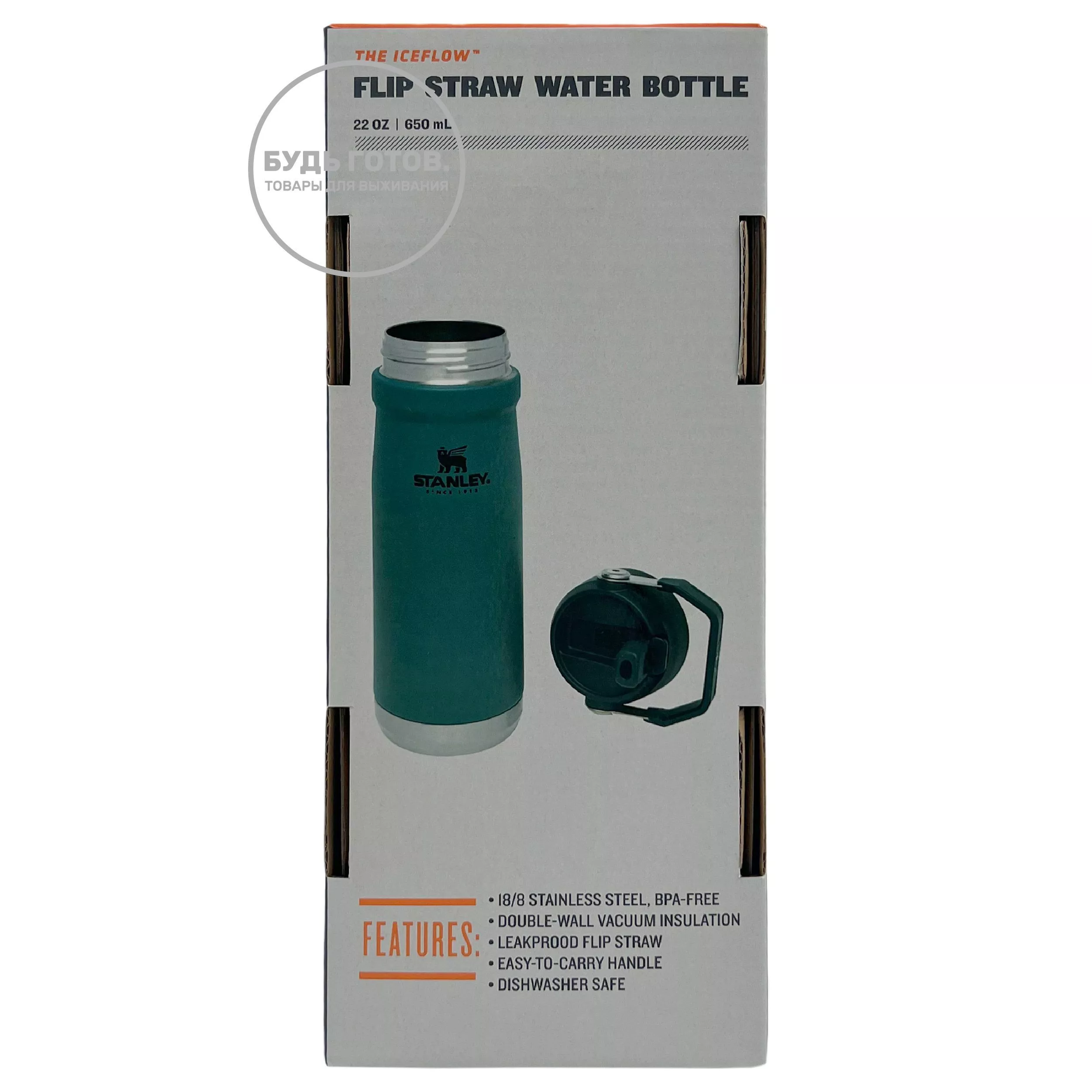 Термобутылка STANLEY THE ICEFLOW™ FLIP STRAW WATER BOTTLE, 650 ml, 10-09992-073, цвет Lagoon с доставкой по России | BreadyФото 8