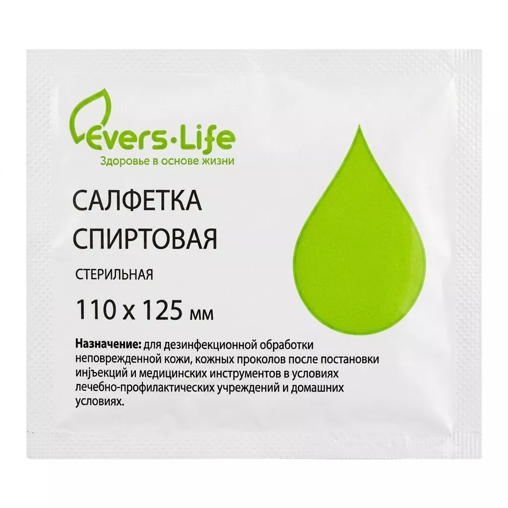 Салфетка спиртовая ЭверсМед 110x125 мм с доставкой по России | BreadyФото 0