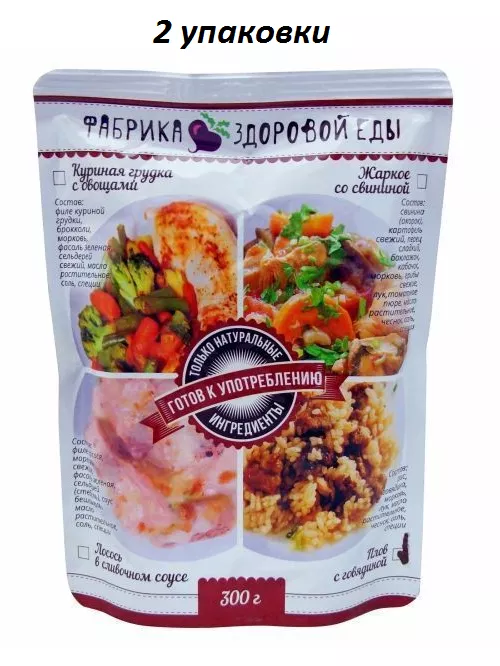 Французский сырный суп "Фабрика здоровой еды" 300 г, 2 упаковки с доставкой по России и в Казахстан | Bready