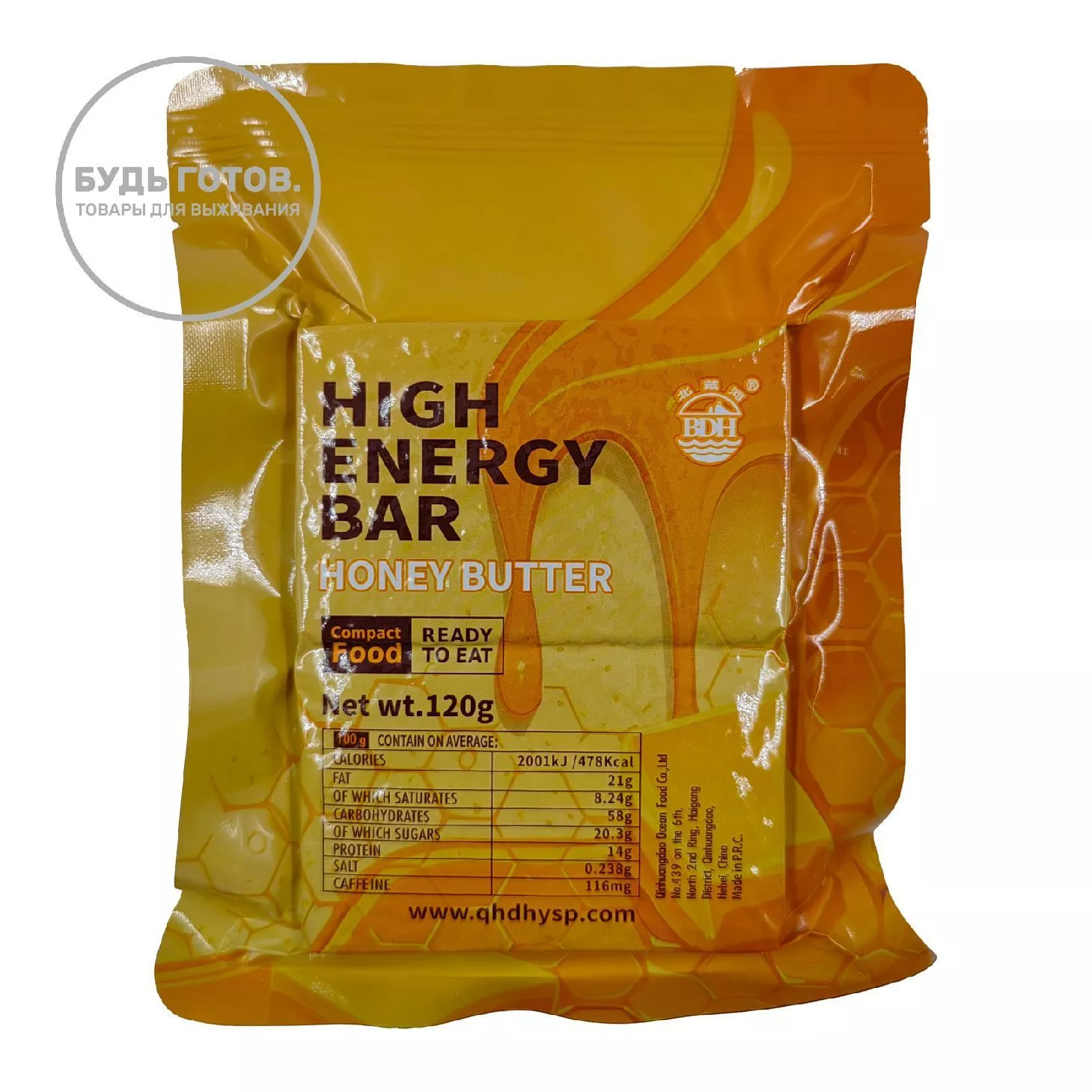Аварийный рацион питания HIGH ENERGY BAR Honey butter (медовое масло) с доставкой по России | BreadyФото 0
