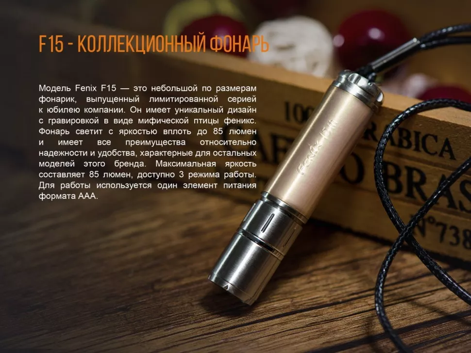 Набор Fenix ручка T5Ti + фонарь F15 синий с доставкой по России и в Казахстан | BreadyФото 7