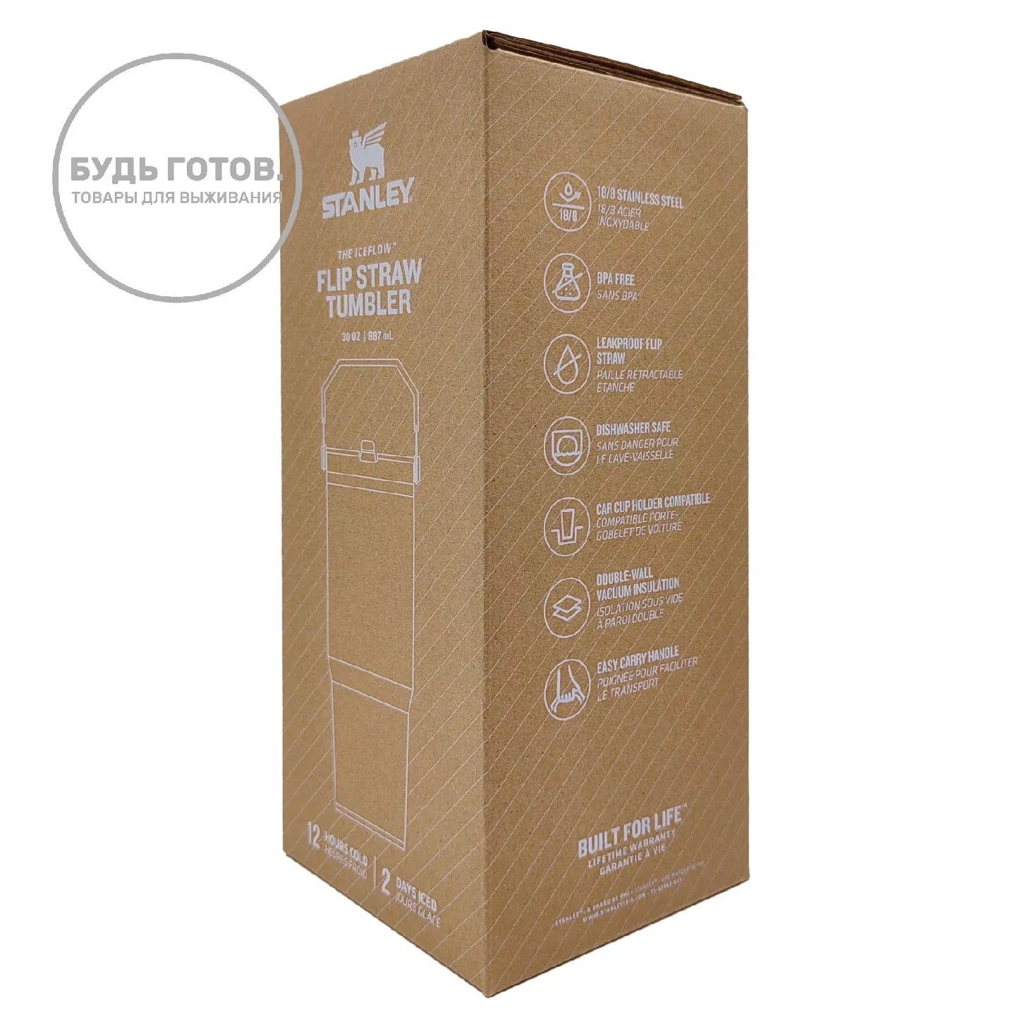 Стакан IceFlow Flip Straw Tumbler STANLEY, 887 ml,10-09993-607 (сиреневый lilac) с доставкой по России | BreadyФото 5