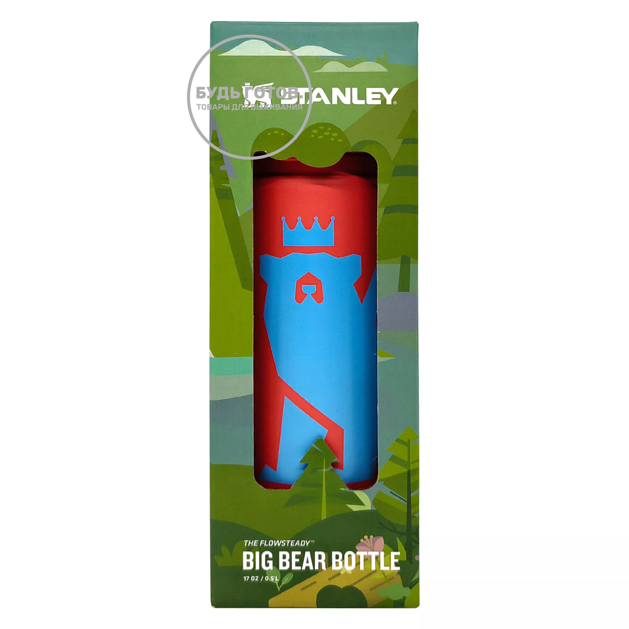 Термокружка STANLEY FlowSteady Big Bear Bottle 10-10822-030 розовая 0,5L с доставкой по России и в Казахстан | BreadyФото 3