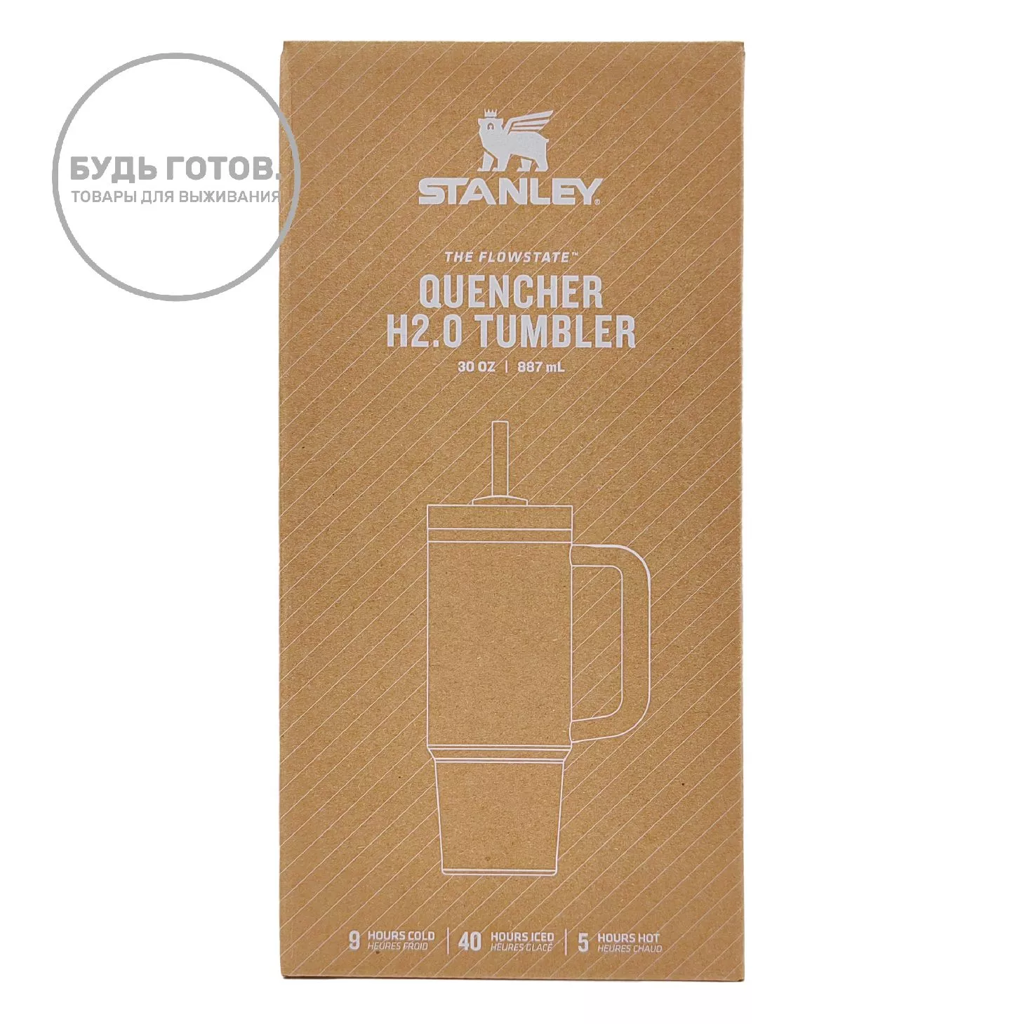 Термокружка STANLEY THE QUENCHER H2.0 FLOWSTATE TUMBLER 887 ml (пион peony), 10-11912-064 с доставкой по России | BreadyФото 4