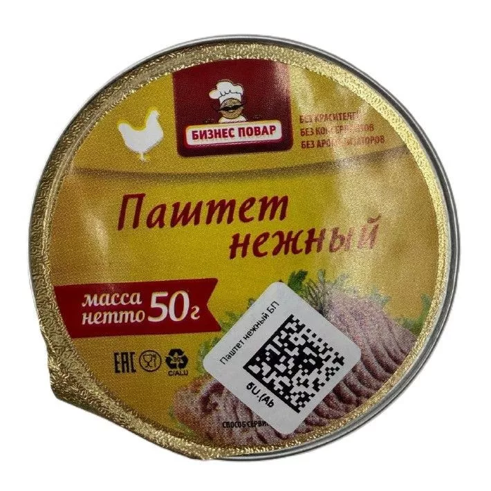 Паштет нежный V-50, 50 г (Бизнес Повар) с доставкой по России | BreadyФото 0