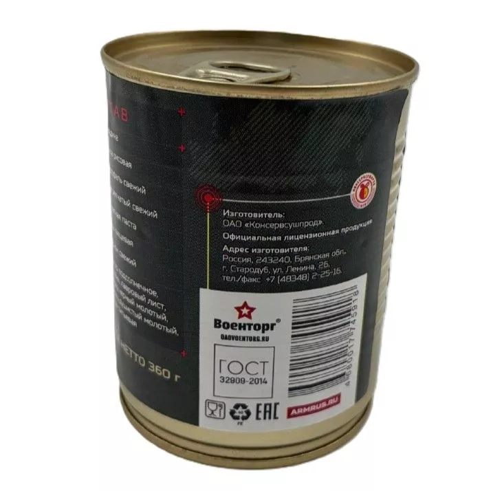 Суп "Харчо", ж/б 9, 360 г (Военторг) с доставкой по России | BreadyФото 2