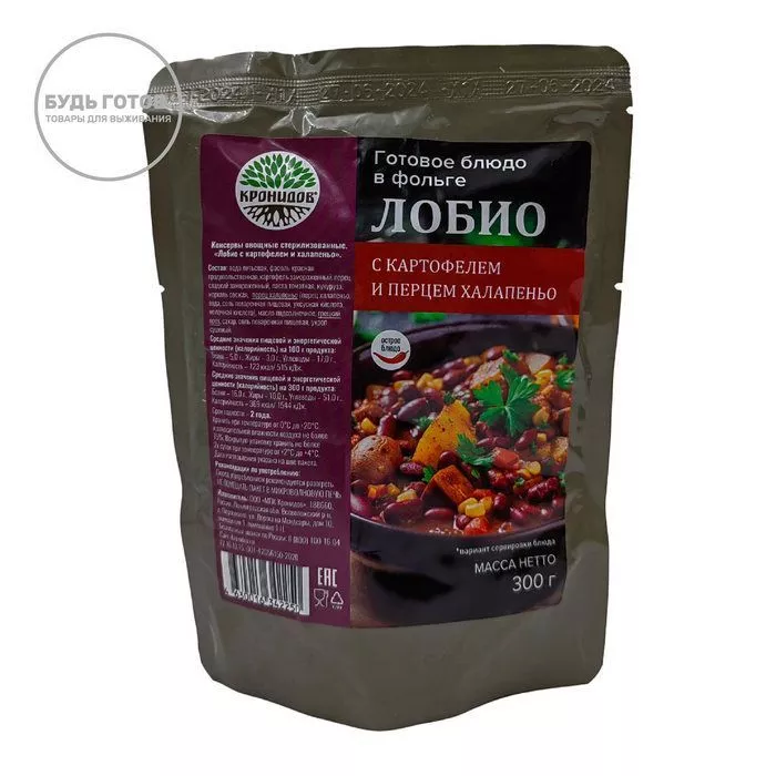 Лобио с картофелем и халапеньо "Кронидов" 300 г с доставкой по России и в Казахстан | BreadyФото 0