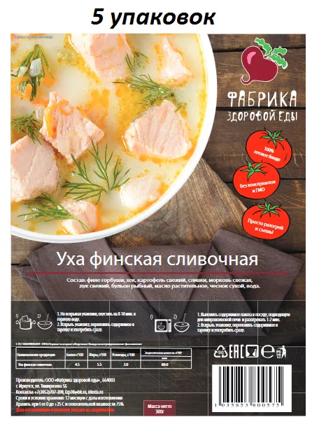 Уха финская "Фабрика здоровой еды" 300 г, 5 упаковок с доставкой по России и в Казахстан | Bready