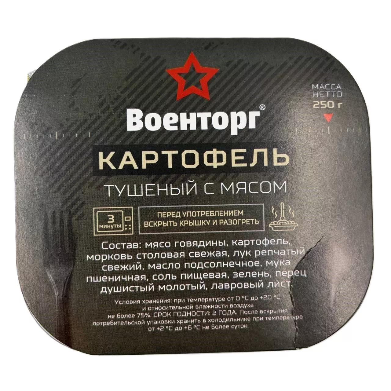 Картофель тушеный с мясом Л4, 250 г (Военторг) с доставкой по России | BreadyФото 0