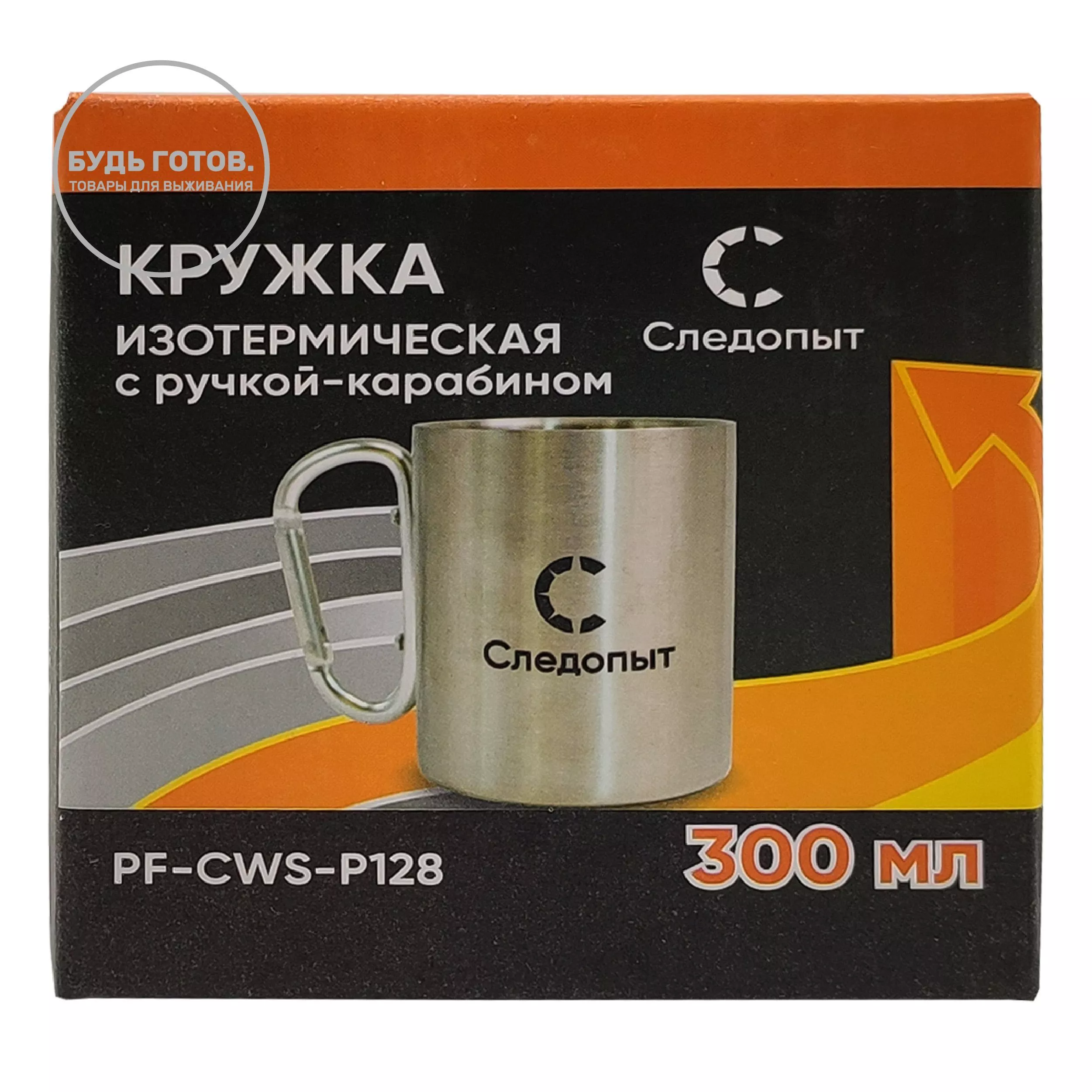 Кружка изотермическая Следопыт с ручкой-карабином, 300 мл с доставкой по России и в Казахстан | BreadyФото 6