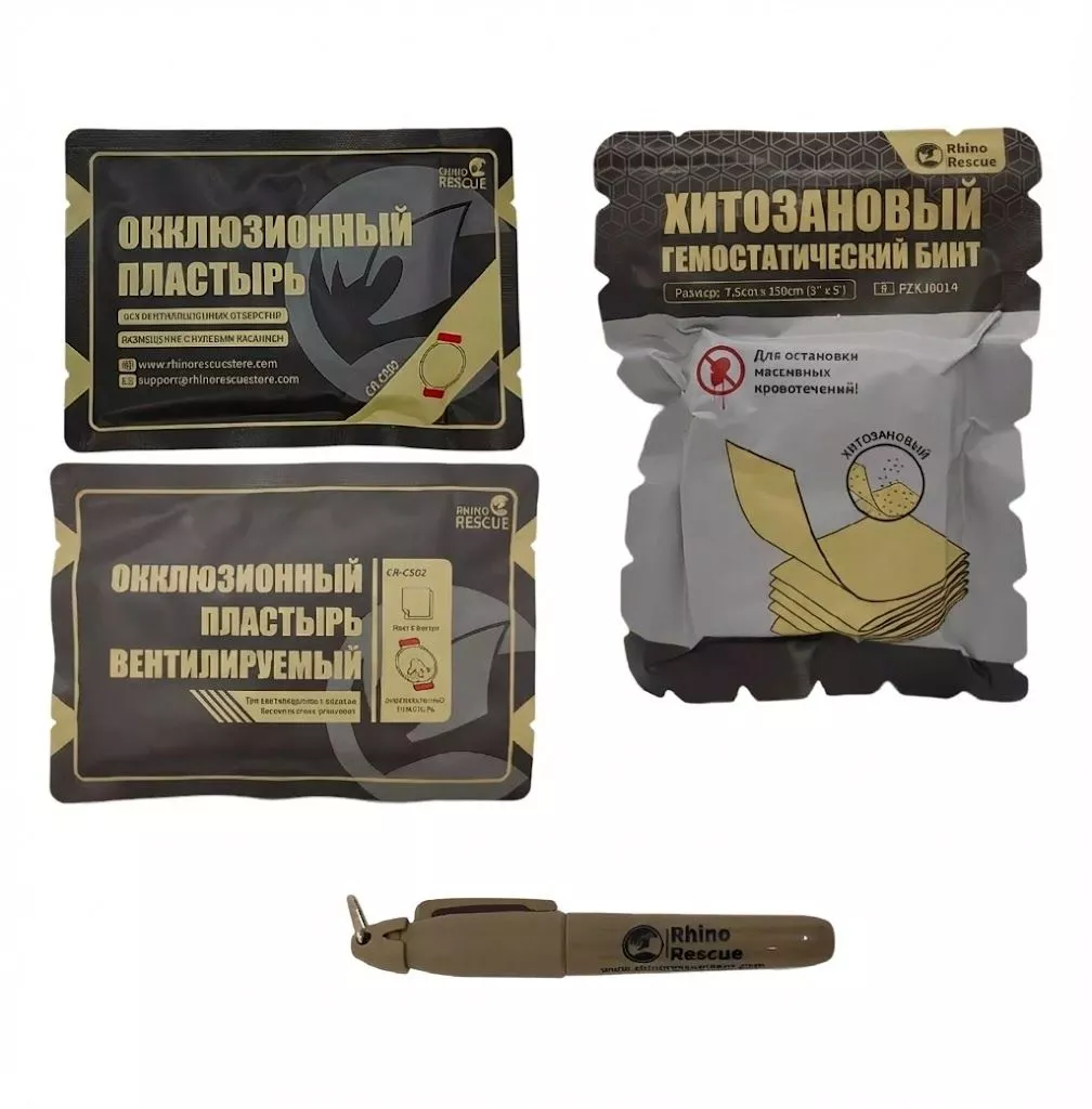 Тактическая аптечка RHINO RESCUE CMS IFAK HWMY0004 (Черная) с доставкой по России | BreadyФото 4
