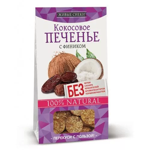 Печенье кокосовое с фиником "ЖИВЫЕ СНЕКИ", 60г. с доставкой по России и в Казахстан | Bready