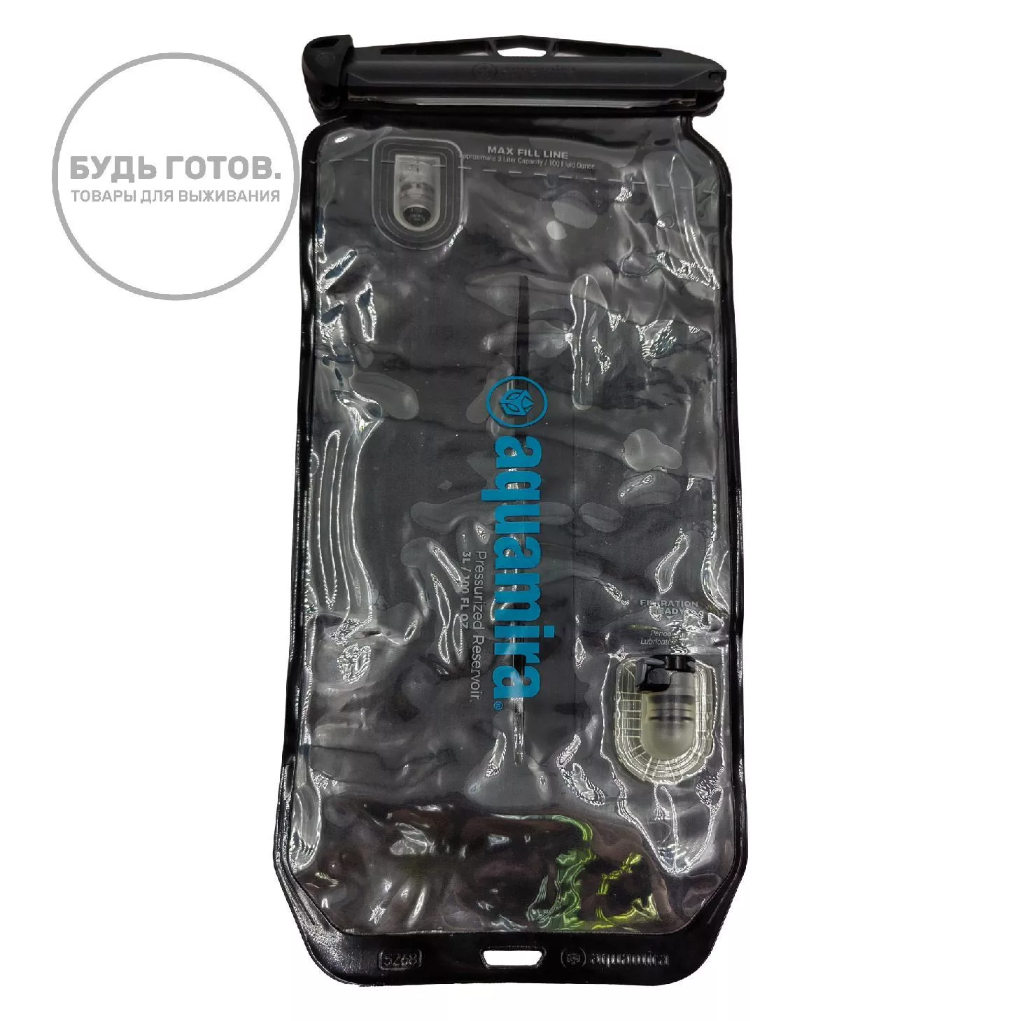 Система гидрации Aquamira Pressurized Hydration Reservoir 3L с доставкой по России | BreadyФото 1