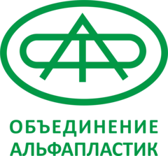 Объединение Альфапластик