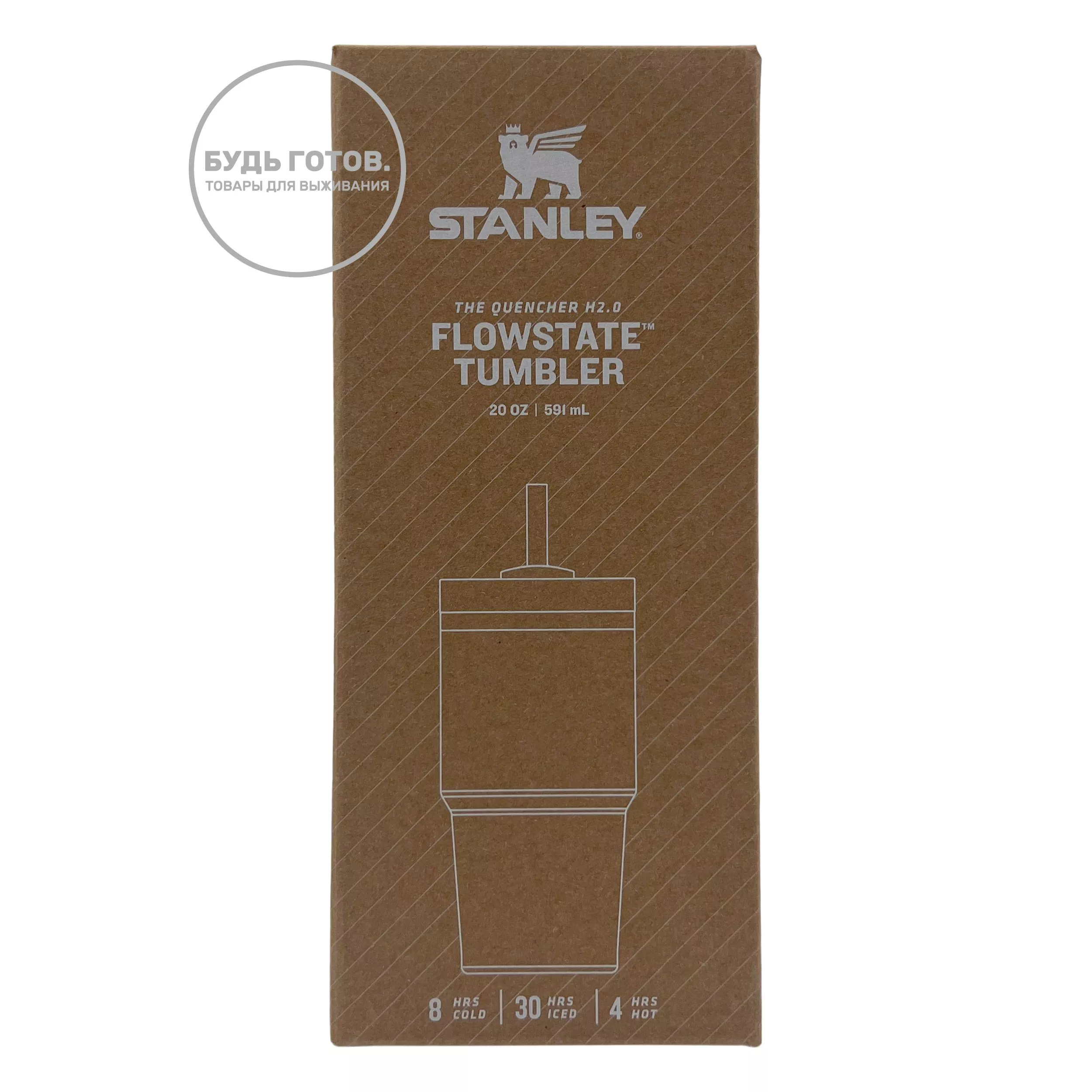 Термокружка STANLEY Adventure Quencher H2.0 FlowState Tumbler 10-11911-024,  cream 2.0,  591mL с доставкой по России и в Казахстан | BreadyФото 3