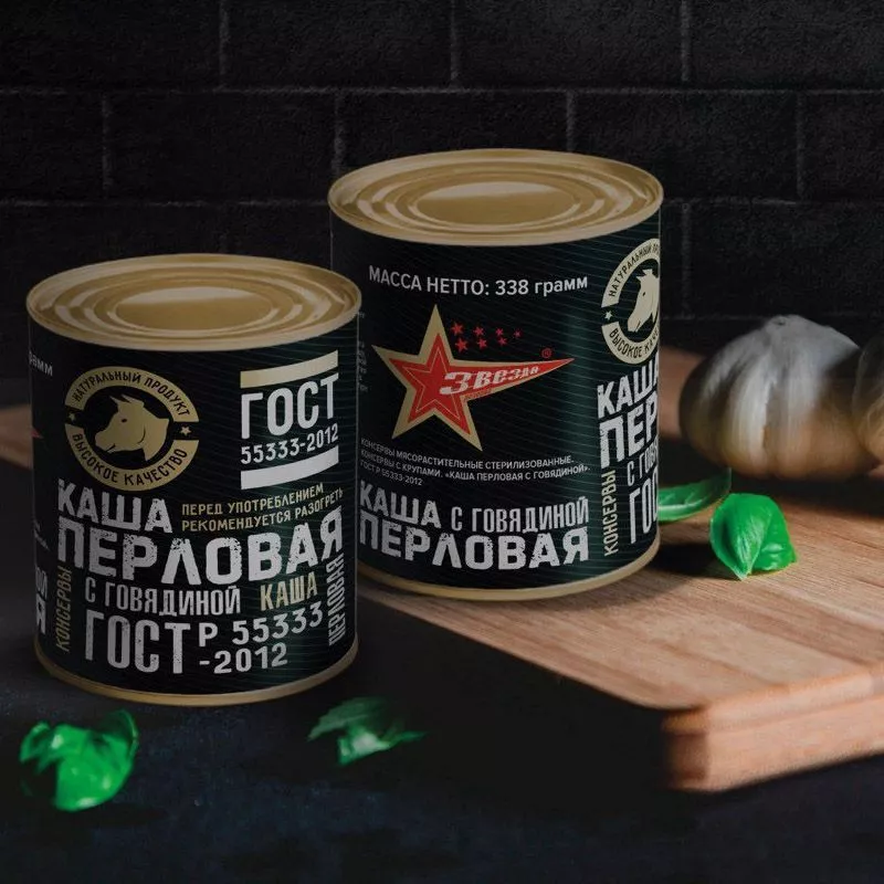 Каша перловая с говядиной Звезда резерва ГОСТ 338 г с доставкой по России | Bready