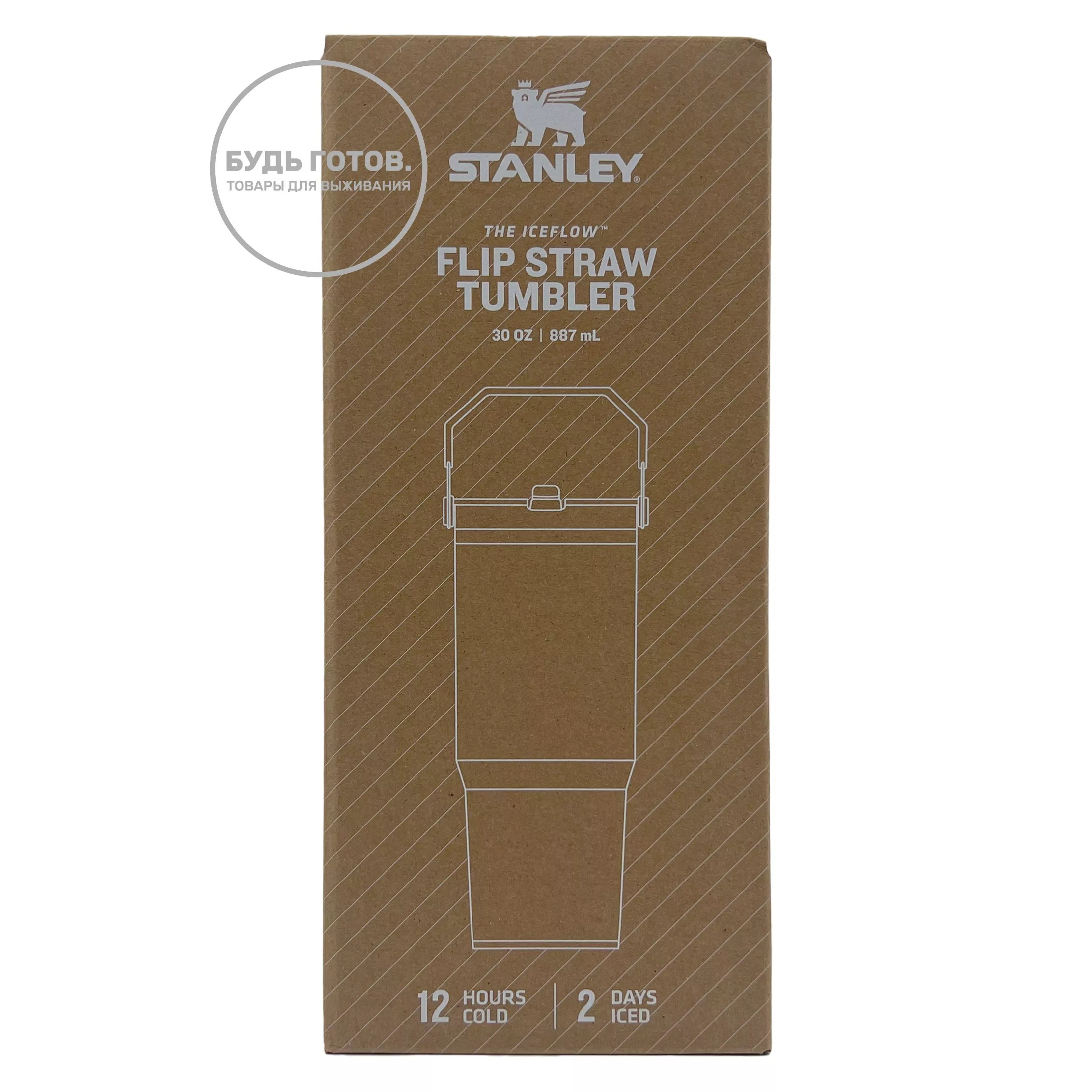 Термокружка IceFlow Flip Straw Tumbler STANLEY, 887 ml, 10-09993-399 (цвет нефритовый) с доставкой по России и в Казахстан | BreadyФото 2