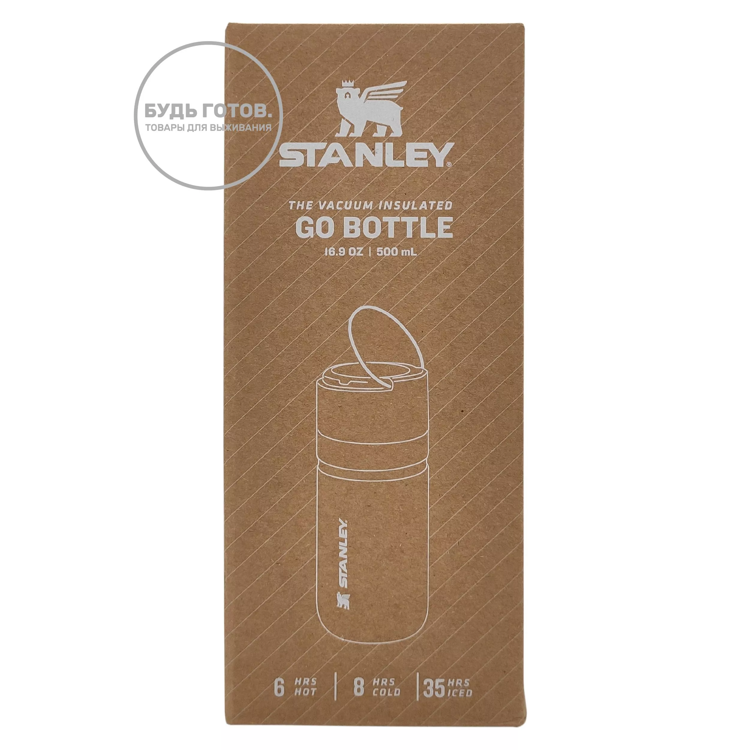 Термос STANLEY BUILT FOR LIFE 10-09557-031 лава 500ML с доставкой по России и в Казахстан | BreadyФото 3