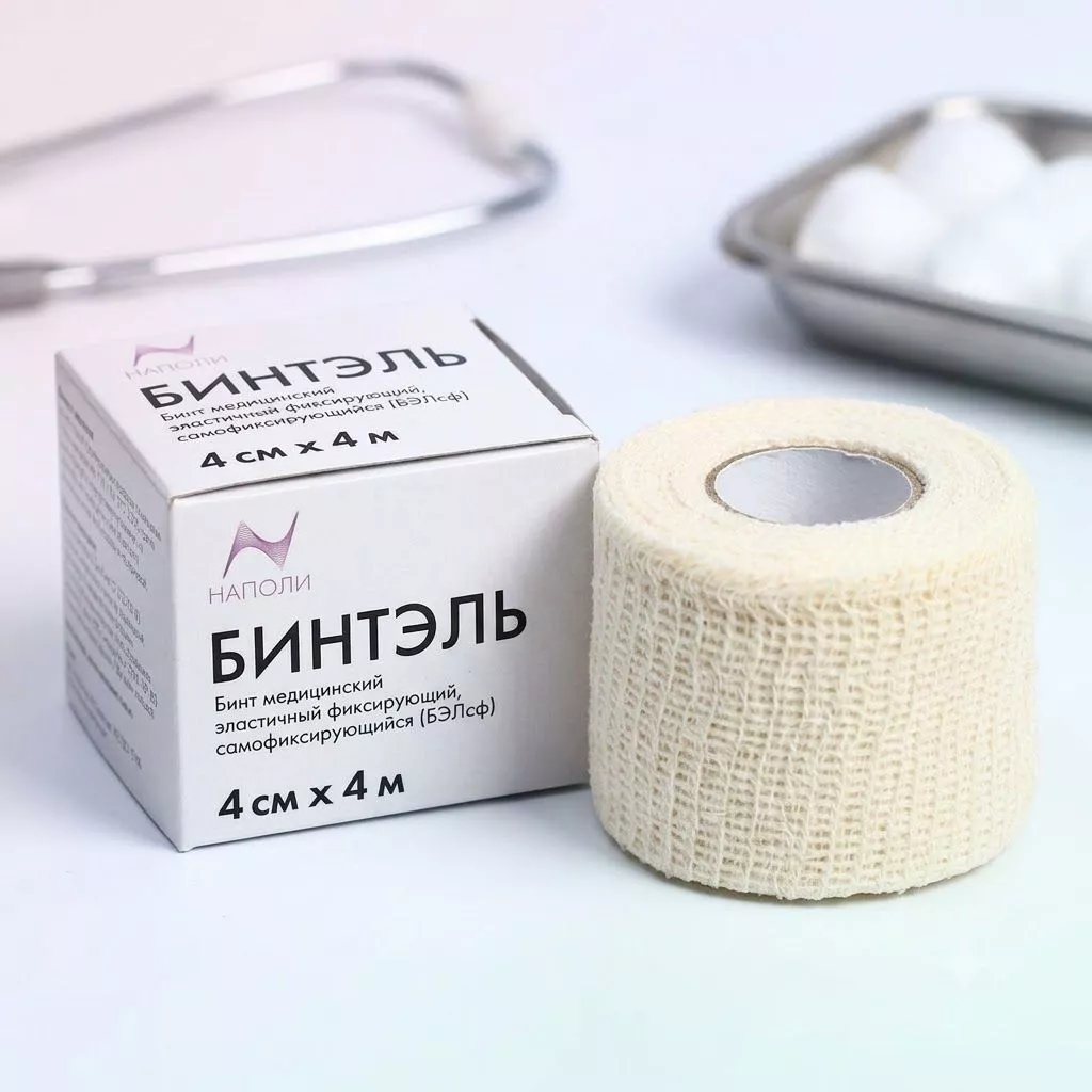БИНТЭЛЬ Бинт медицинский эластичный, самофиксирующийся 4 см х4 м с доставкой по России | BreadyФото 4