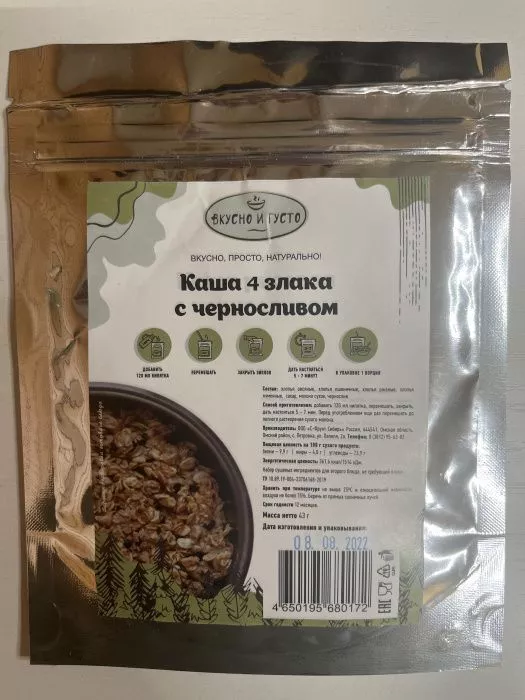 Каша 4 злака с черносливом "Вкусно и густо" 43 г с доставкой по России и в Казахстан | Bready