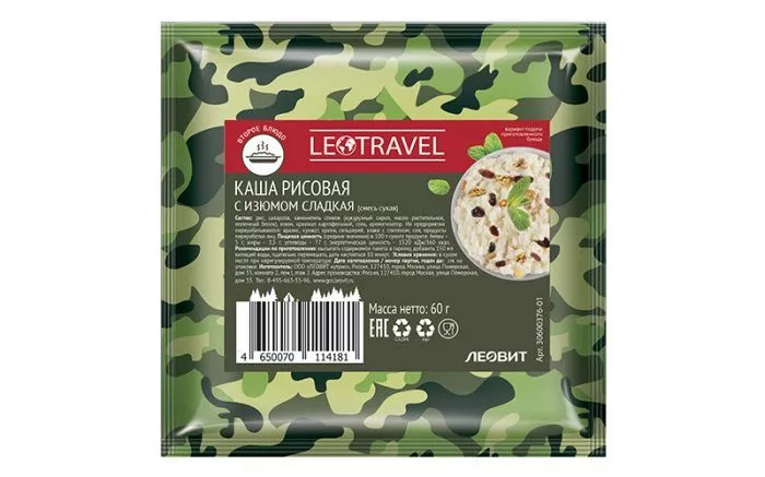 Каша рисовая с изюмом сладкая "LeoTravel" 60 гр. с доставкой по России и в Казахстан | Bready