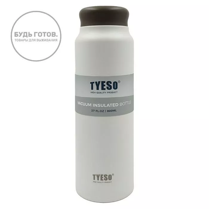 Термобутылка Tyeso TS-8831 800ML белая с доставкой по России и в Казахстан | BreadyФото 0