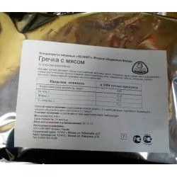 Гречка с мясом "Леовит" 600 г с доставкой по России и в Казахстан | Bready