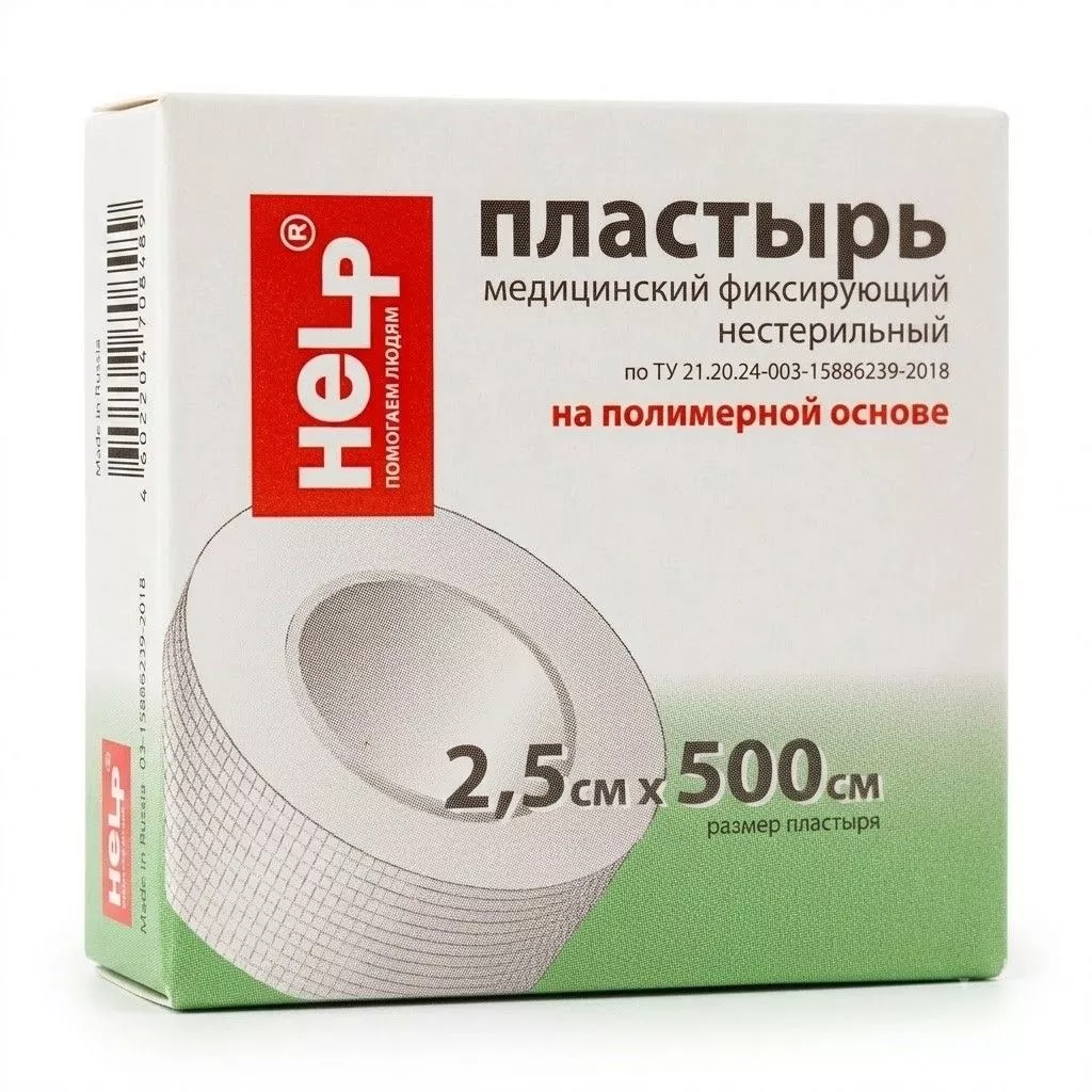 Пластырь медицинский(не стерильный) полимерный ЭверсМед 2,5х500 с доставкой по России | BreadyФото 2