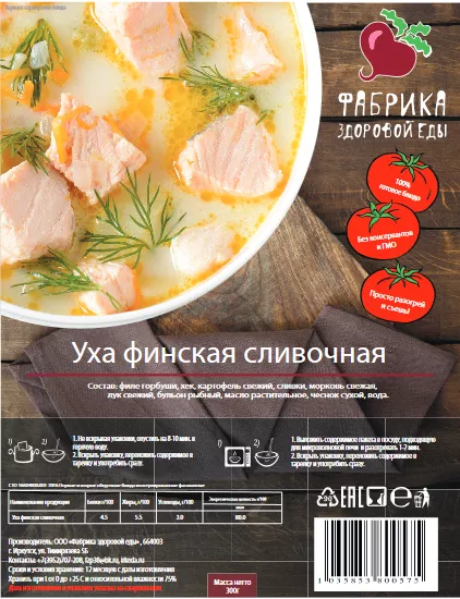 Уха финская "Фабрика здоровой еды" 300 г с доставкой по России и в Казахстан | Bready