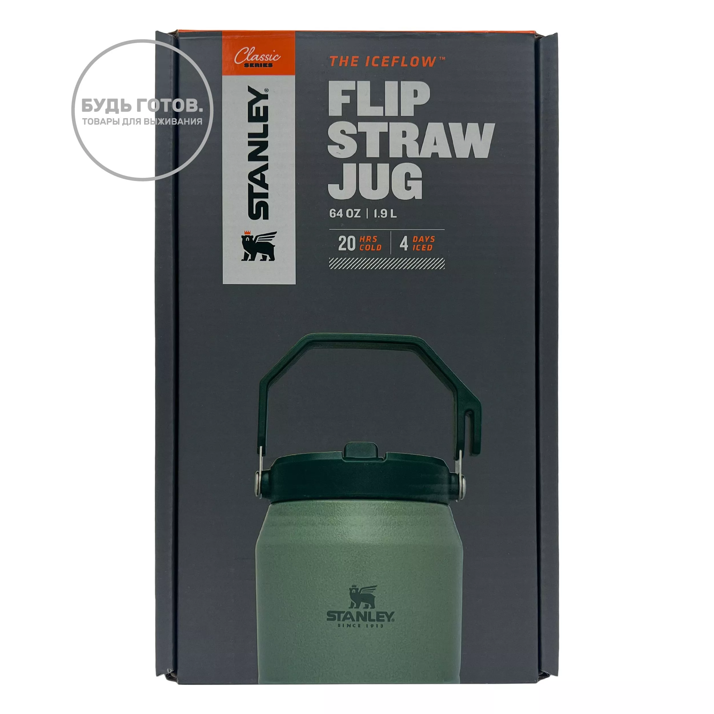 Вакуумный кувшин Stanley IceFlow Flip Straw Jug 1.9L (темно-зеленый), 10-09995-036 с доставкой по России и в Казахстан | BreadyФото 7