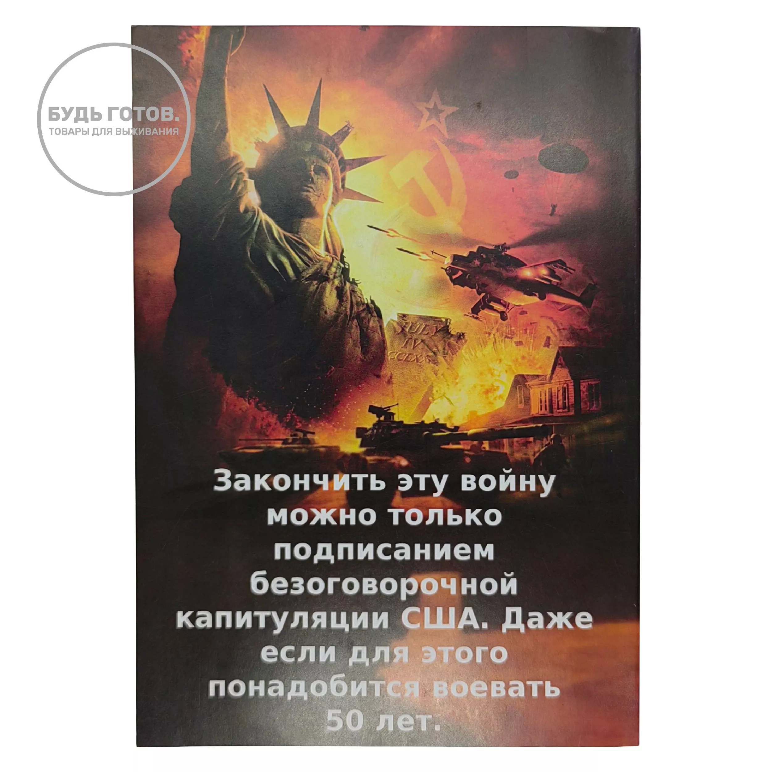 Первая помощь при боевых действиях. ТОМ 1 — 3. Юрий Евич с доставкой по России и в Казахстан | BreadyФото 4