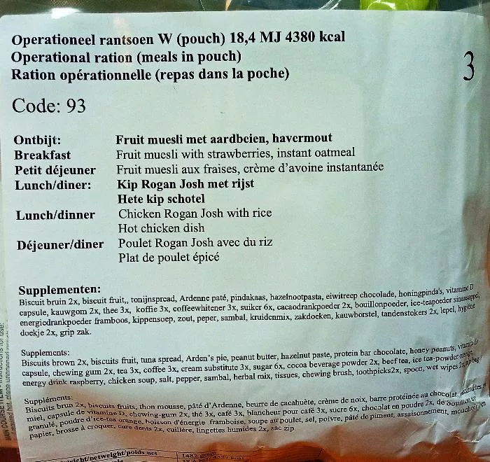 Голландский суточный сухпаек MRE с доставкой по России | BreadyФото 4