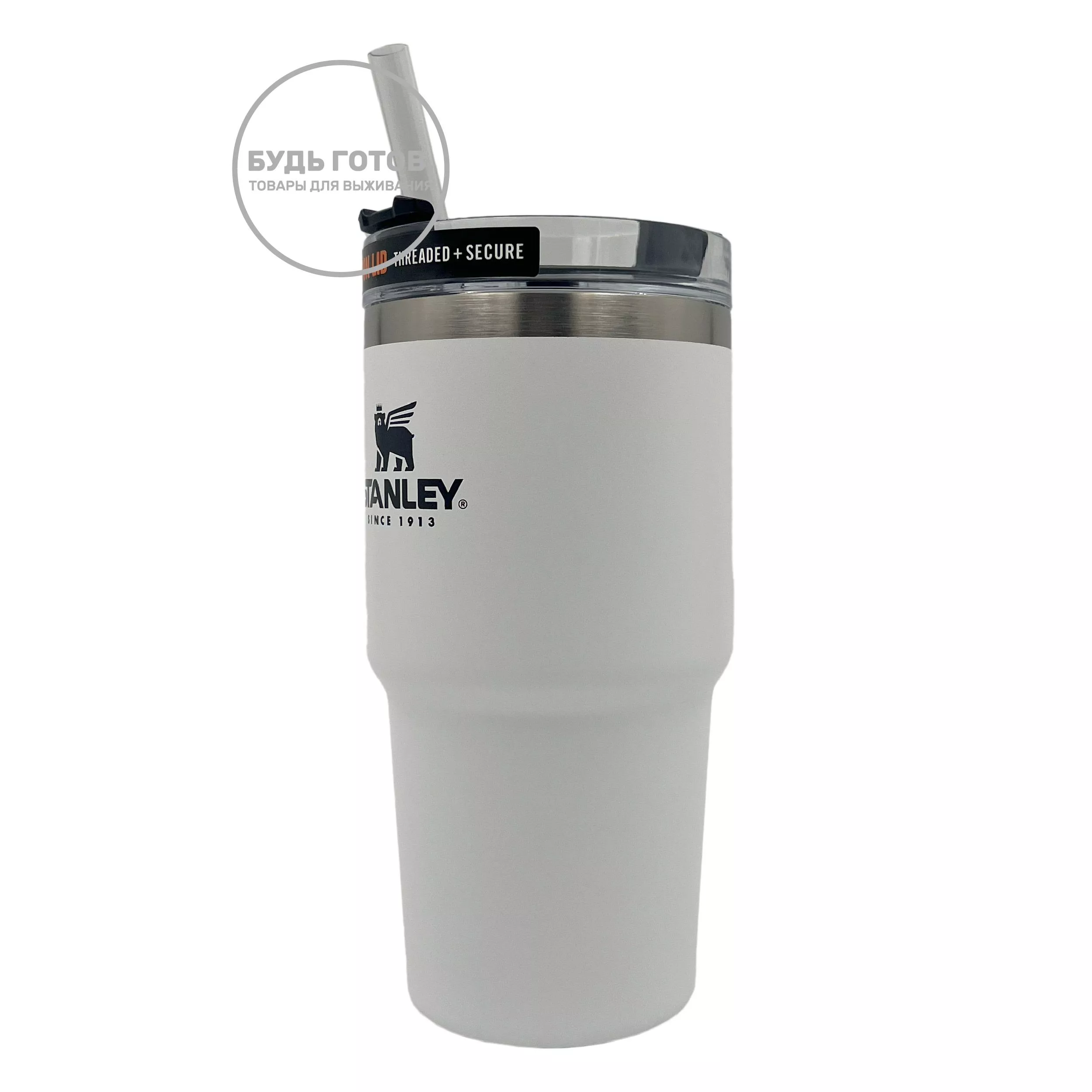 Термокружка STANLEY Adventure Quencher Travel Tumbler 10-08481-007 (белая), 680mL с доставкой по России | BreadyФото 1