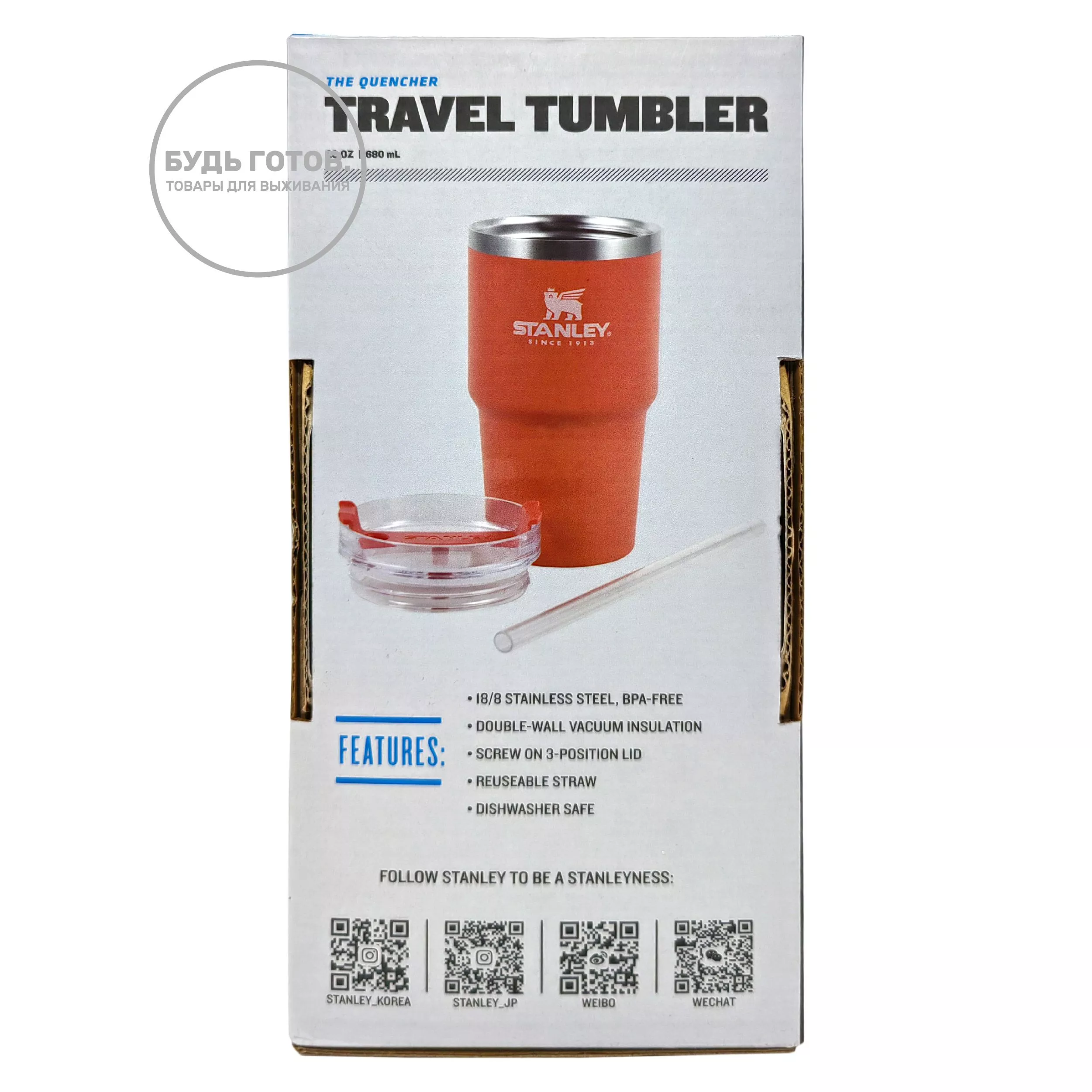 Термокружка STANLEY Adventure Quencher Travel Tumbler 10-08481-017 терракотовая 680mL с доставкой по России и в Казахстан | BreadyФото 2