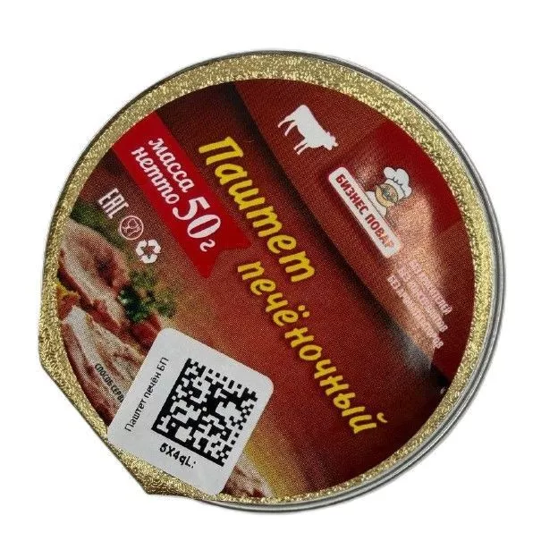 Паштет печеночный V-50, 50 г (Бизнес Повар) с доставкой по России | BreadyФото 4