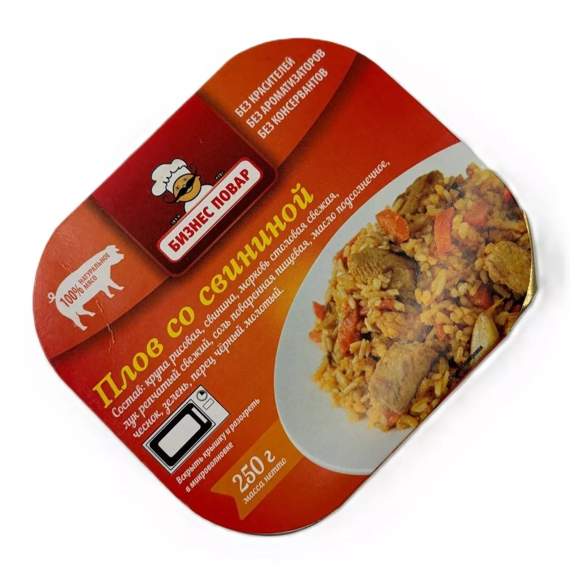 Плов со свининой Л4, 250 г (Бизнес Повар) с доставкой по России | BreadyФото 2