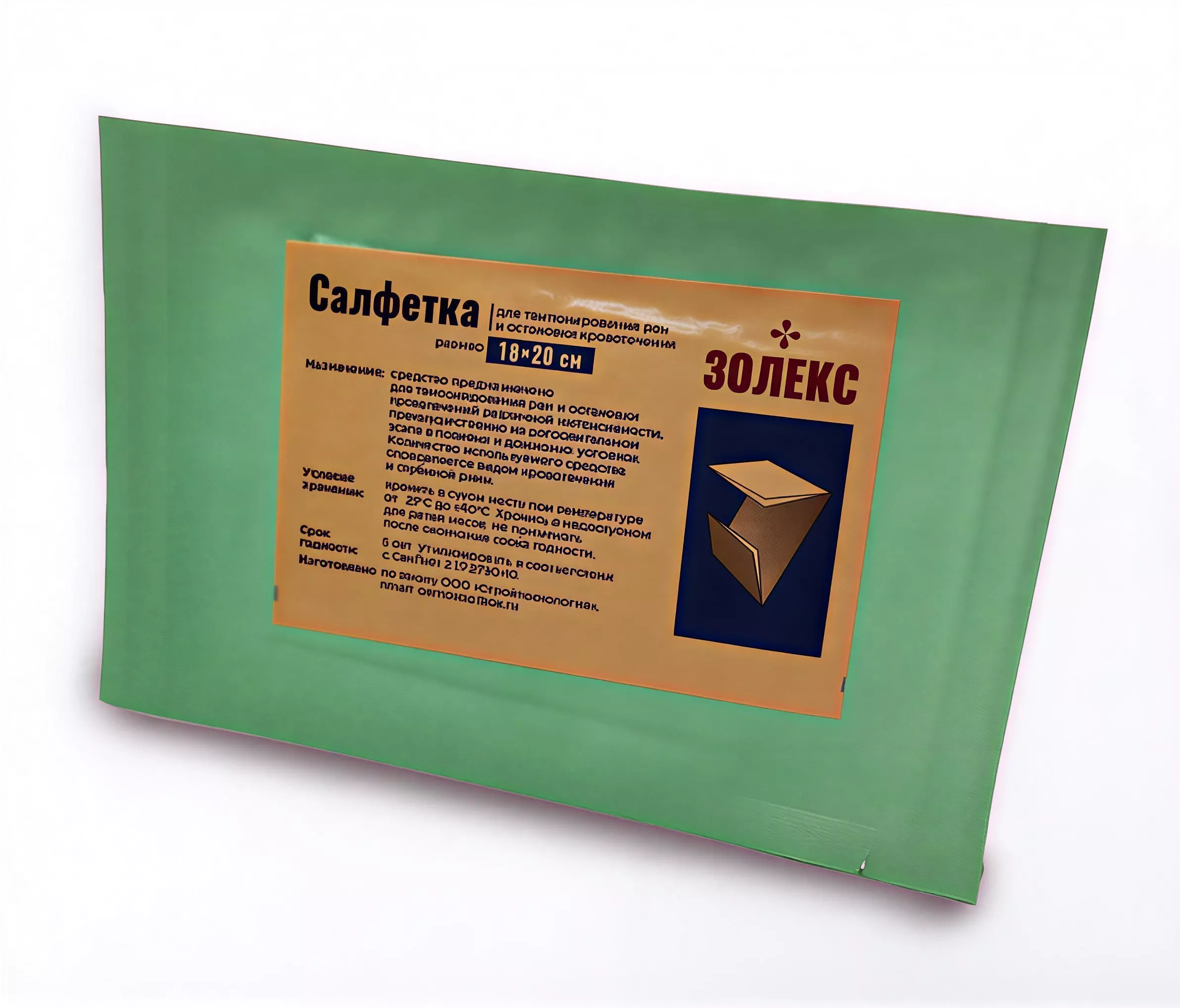 Гемостатическая салфетка- тампонада "Золекс" 18х20 см. с доставкой по России | BreadyФото 0