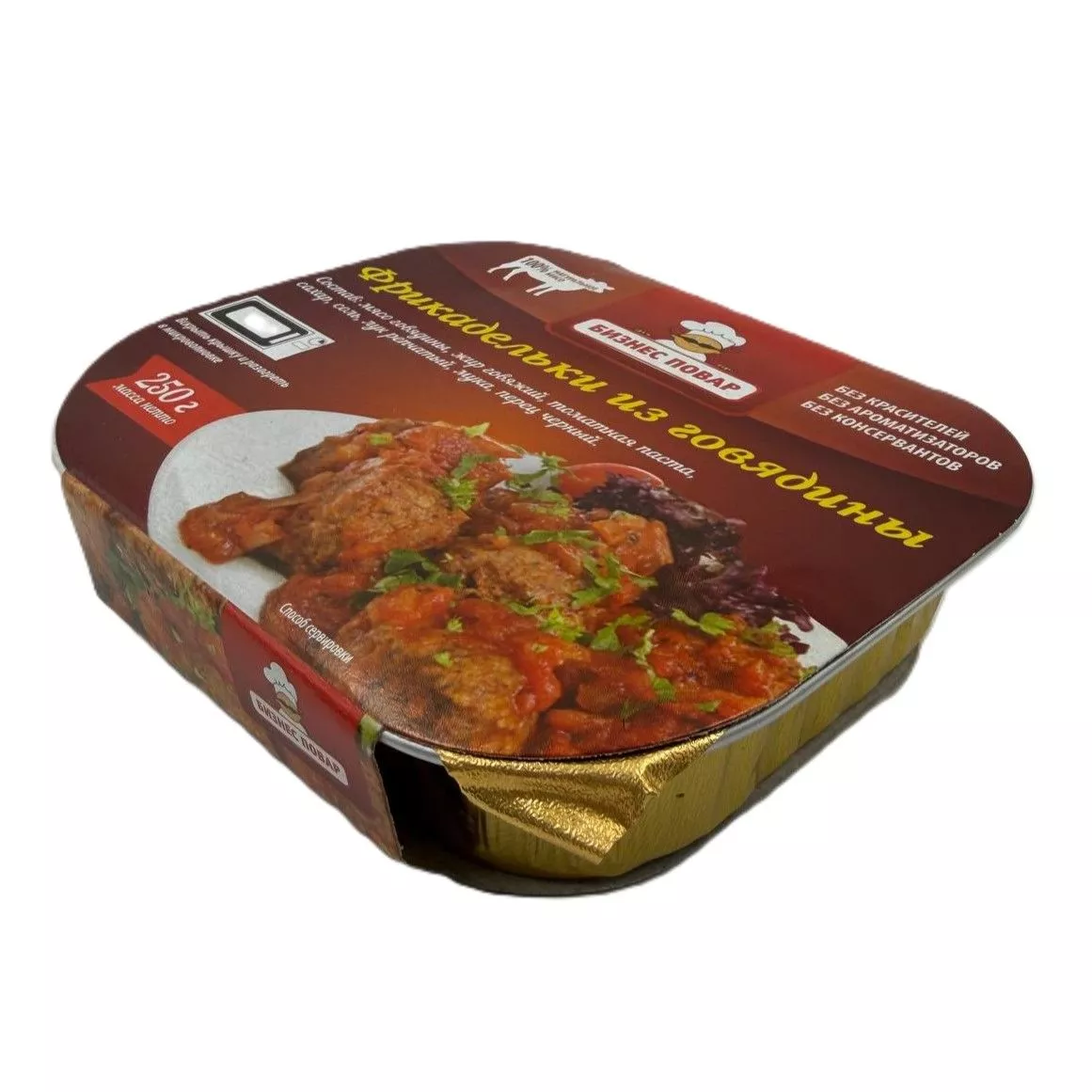 Фрикадельки из говядины Л4, 250 г (Бизнес Повар) с доставкой по России | BreadyФото 2